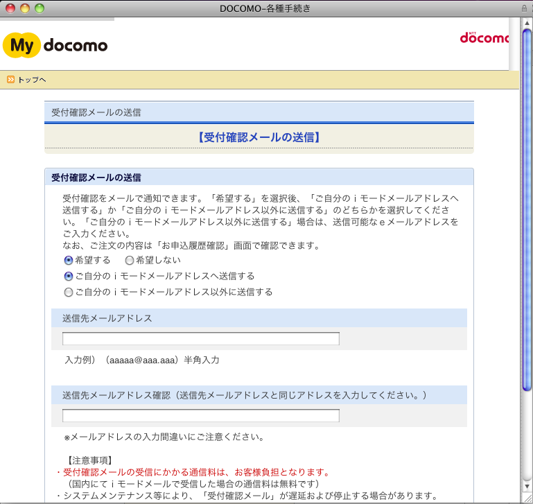 f:id:tomokine:20091118220715p:image f:id:tomokine:20091118220715p:image