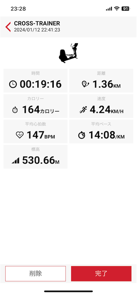 f:id:tomokizm:20240112233051p:image