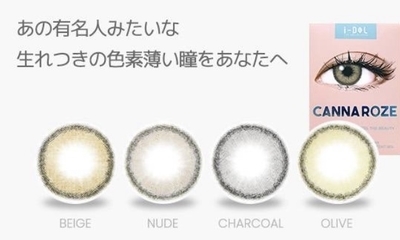 f:id:tomoko1217:20191222203820j:plain