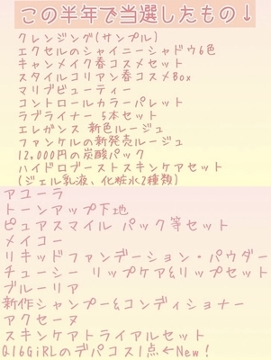 f:id:tomoko1217:20200127205751j:plain