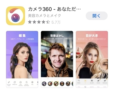 f:id:tomoko1217:20200302214414j:plain f:id:tomoko1217:20200302214414j:plain