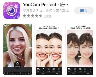 f:id:tomoko1217:20200302214432j:plain f:id:tomoko1217:20200302214432j:plain