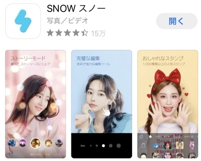 f:id:tomoko1217:20200302214518j:plain f:id:tomoko1217:20200302214518j:plain