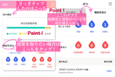 f:id:tomoko1217:20200403175036p:plain f:id:tomoko1217:20200403175036p:plain