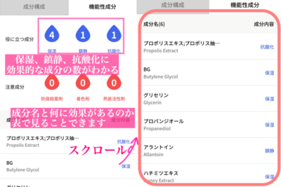 f:id:tomoko1217:20200403175101p:plain f:id:tomoko1217:20200403175101p:plain