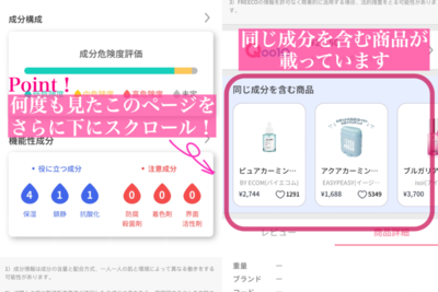 f:id:tomoko1217:20200403180751p:plain f:id:tomoko1217:20200403180751p:plain