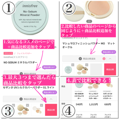 f:id:tomoko1217:20200403211045p:plain f:id:tomoko1217:20200403211045p:plain