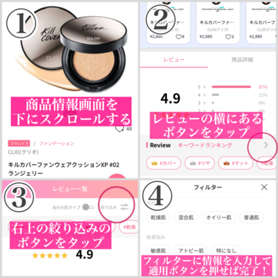 f:id:tomoko1217:20200403214638p:plain f:id:tomoko1217:20200403214638p:plain