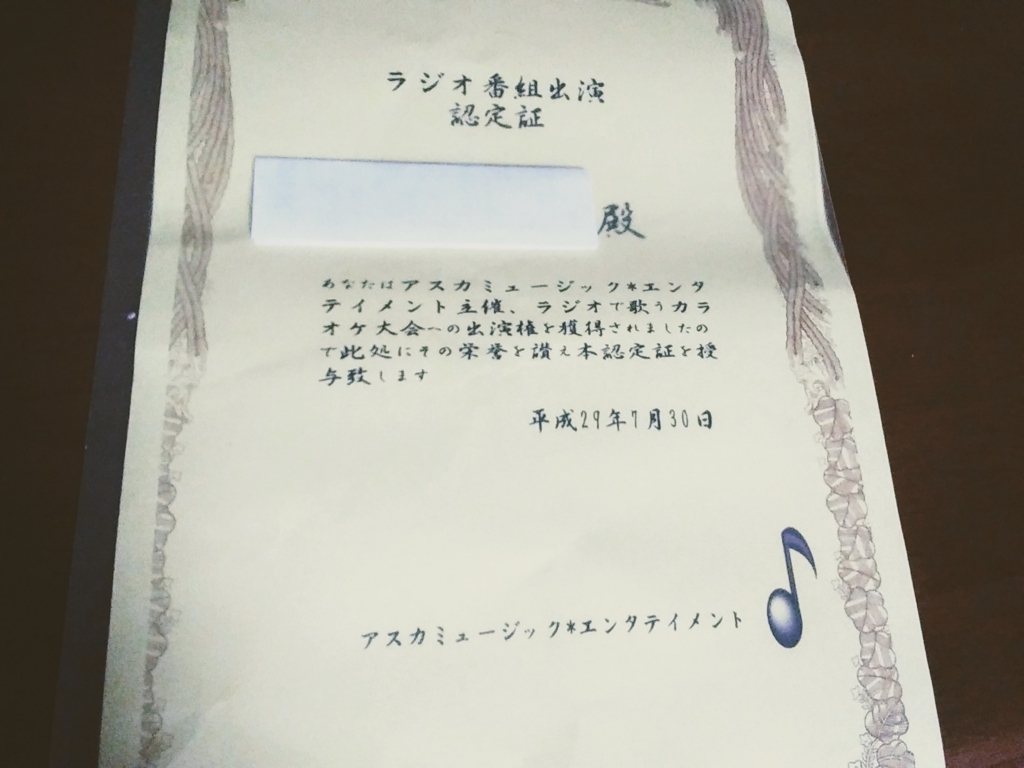 f:id:tomoko196609:20170917012737j:plain