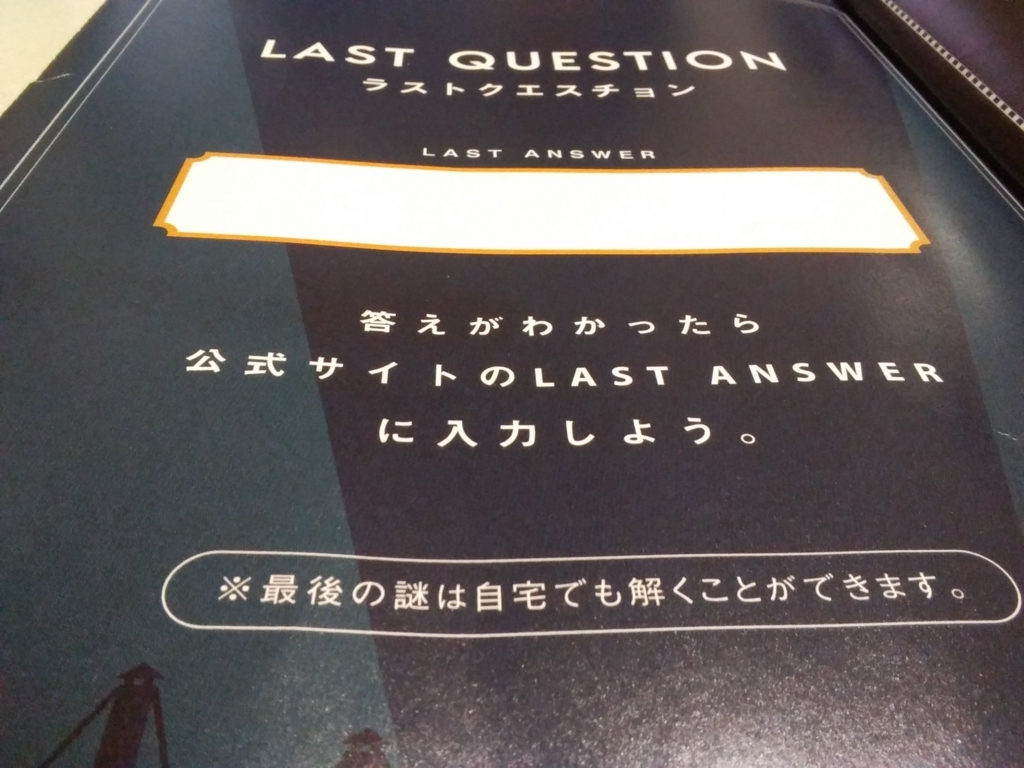 f:id:tomoko196609:20171120011405j:plain