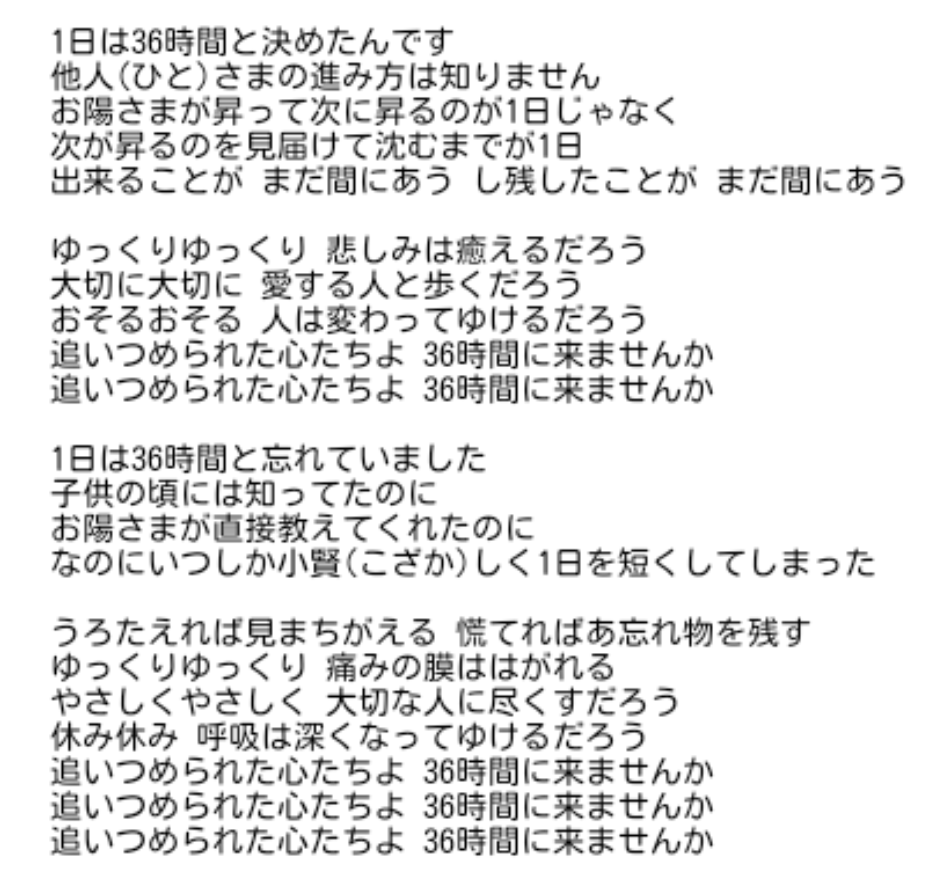 f:id:tomoko196609:20180212033224p:plain f:id:tomoko196609:20180212033224p:plain