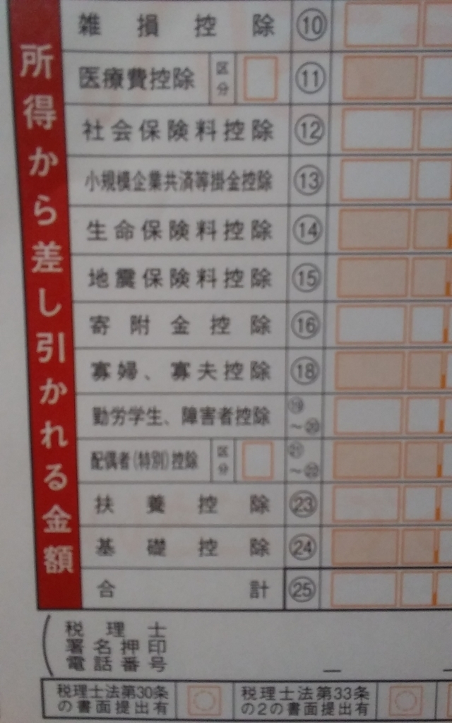 f:id:tomoko196609:20180320001748j:plain f:id:tomoko196609:20180320001748j:plain