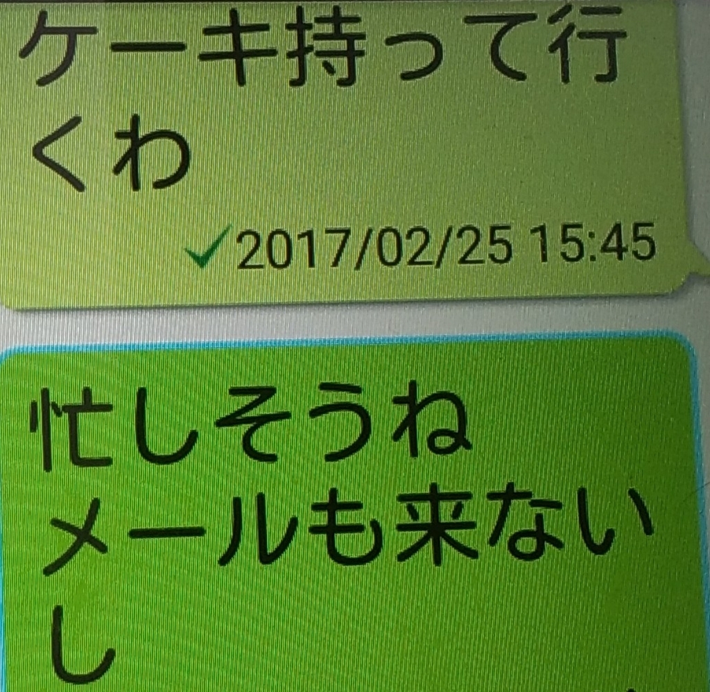 f:id:tomoko196609:20180327162305j:plain