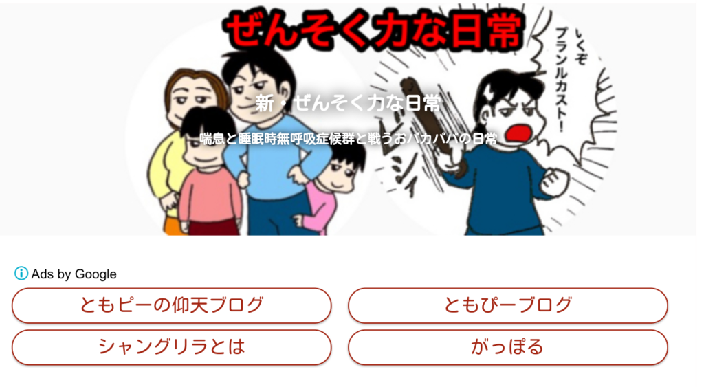 f:id:tomoko196609:20180922015910p:plain
