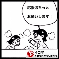 f:id:tomoko196609:20180922040629j:plain