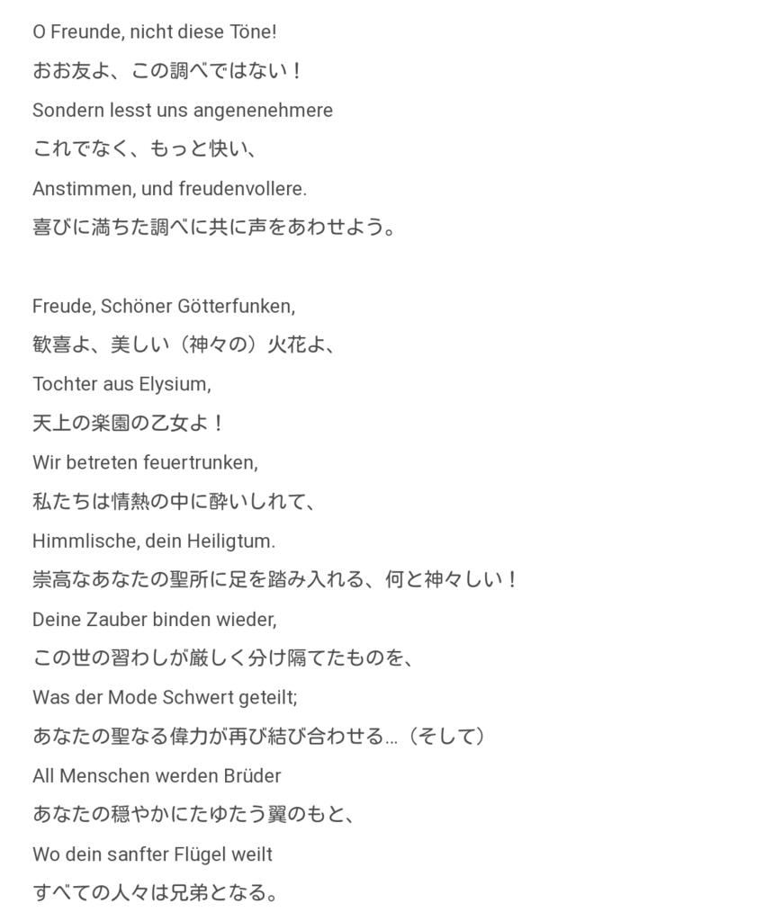 f:id:tomoko196609:20181209033813p:plain