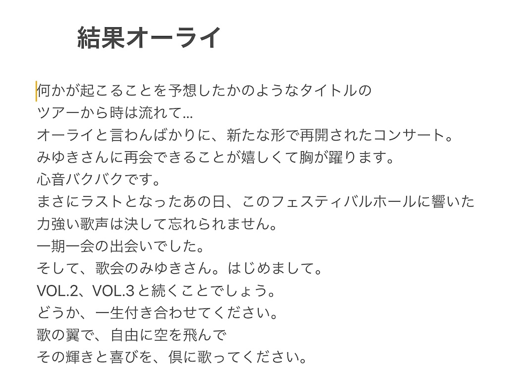 f:id:tomoko196609:20240602221907j:image