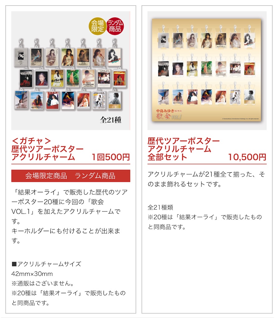 f:id:tomoko196609:20240602223048j:image