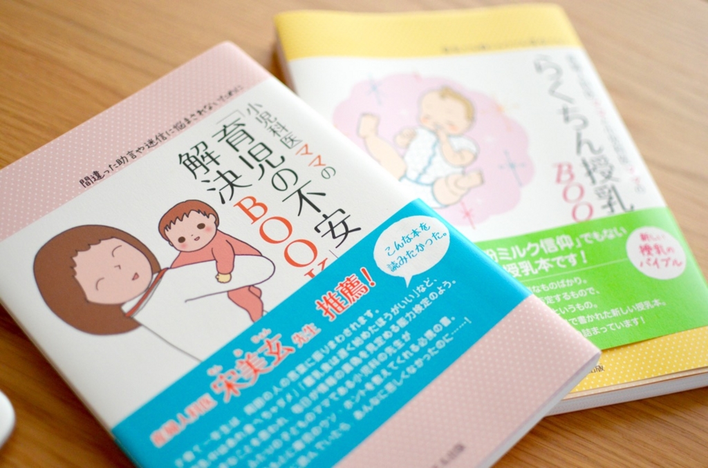 f:id:tomoko_mother:20161025103721j:plain