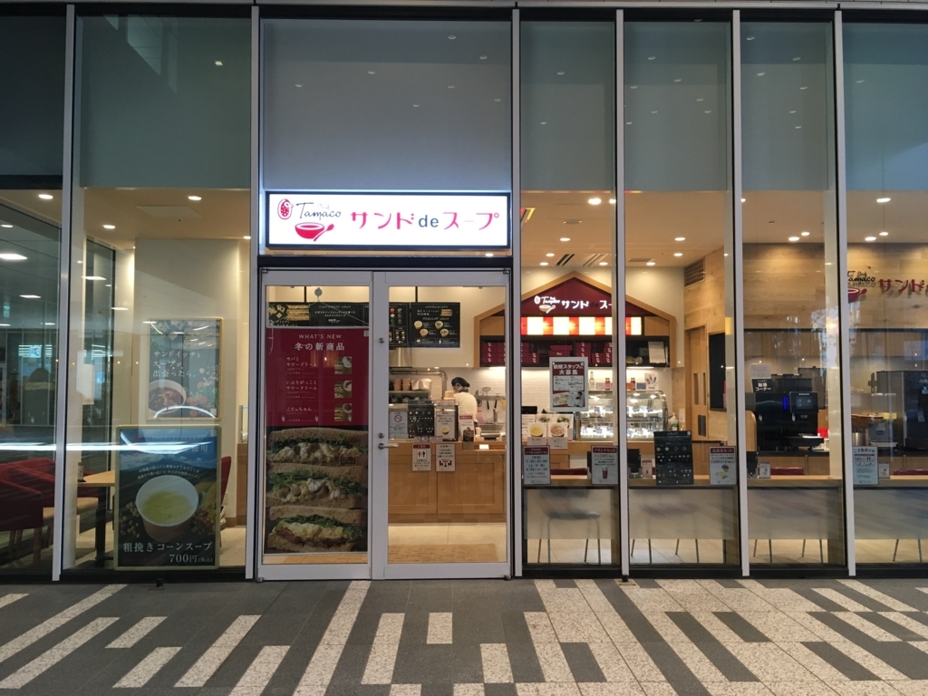 f:id:tomoko_mother:20180121200823j:plain