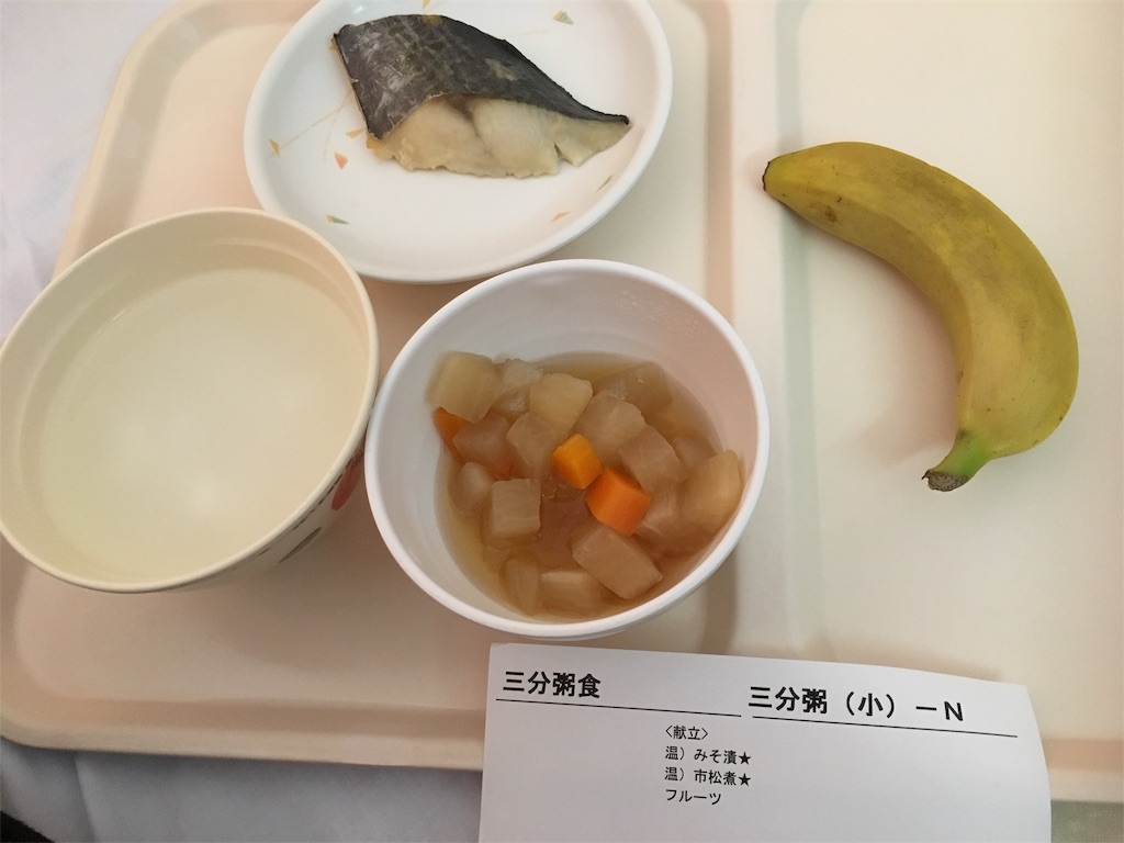 f:id:tomokoblog:20190723211338j:image