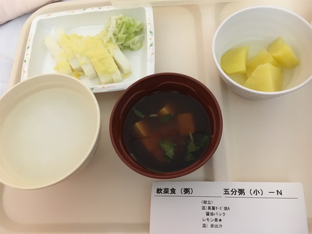 f:id:tomokoblog:20190723211447j:image
