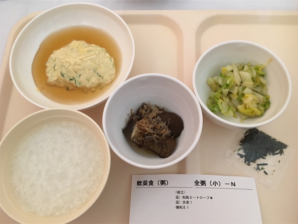 f:id:tomokoblog:20190723213641j:image