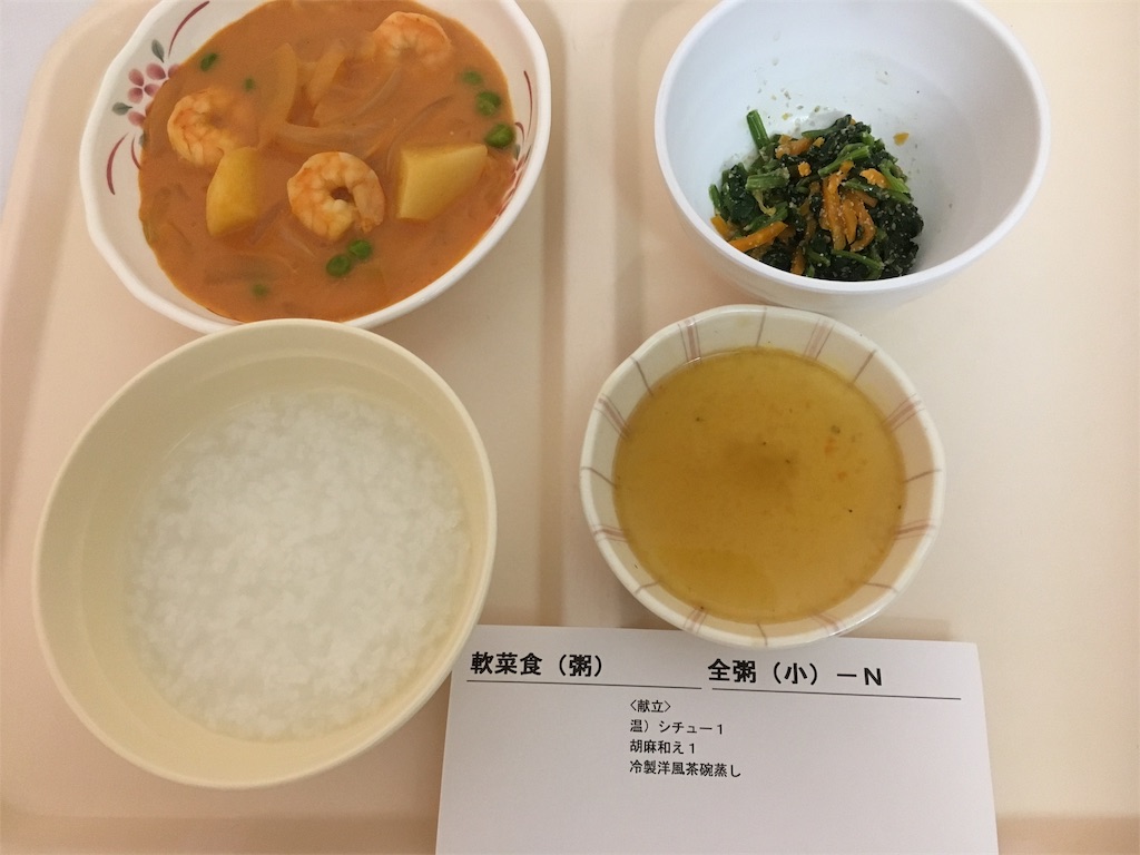 f:id:tomokoblog:20190723213853j:image