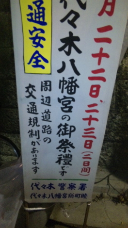 f:id:tomokogure:20100922231158j:image