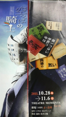 f:id:tomokogure:20111022123308j:image