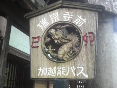 f:id:tomokogure:20111218090511j:image