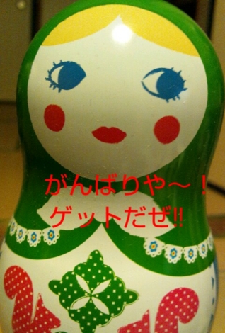 f:id:tomokogure:20120222000025j:image