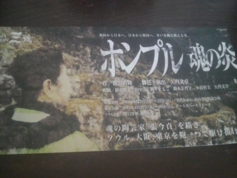 f:id:tomokogure:20120329145642j:image