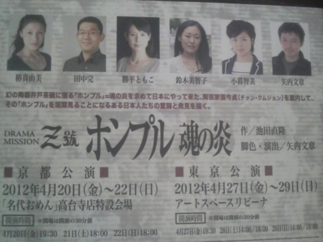 f:id:tomokogure:20120329145647j:image