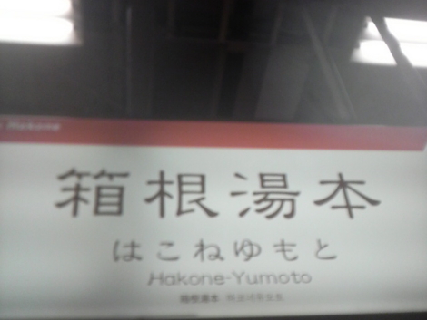 f:id:tomokogure:20120623220948j:image