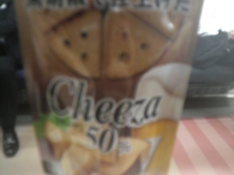 f:id:tomokogure:20120623220954j:image