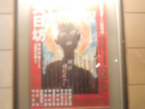 f:id:tomokogure:20120627130548j:image