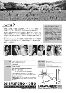 f:id:tomokogure:20130131205554j:image