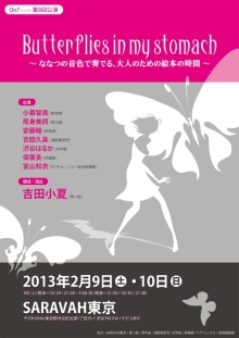 f:id:tomokogure:20130131205555j:image