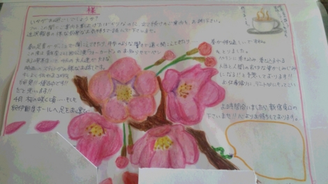 f:id:tomokogure:20160315124027j:image