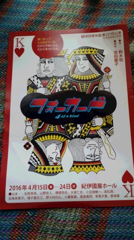 f:id:tomokogure:20160331113645j:image