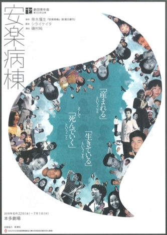 f:id:tomokogure:20180525173234j:image