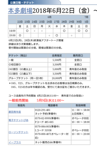 f:id:tomokogure:20180526094411p:image:w360