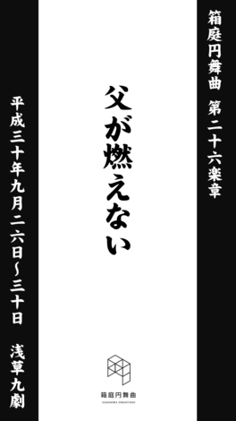 f:id:tomokogure:20180916170358p:image