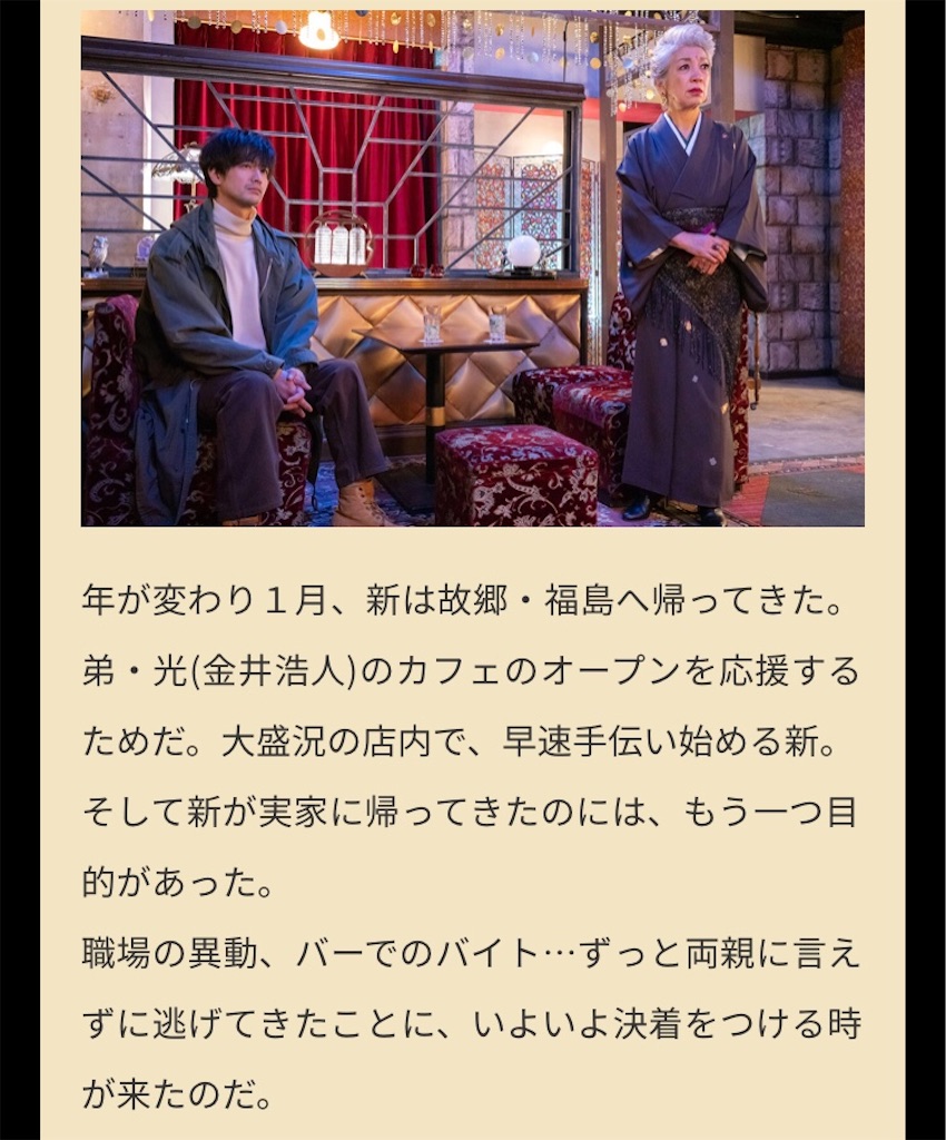 f:id:tomokogure:20210220223636j:image