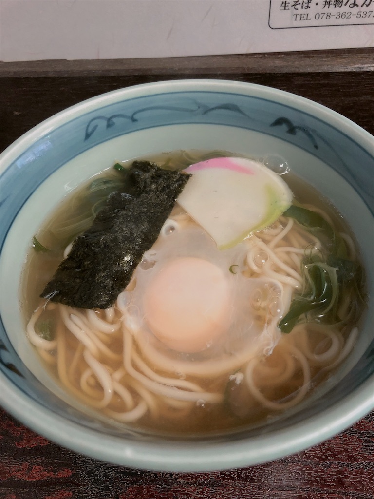 f:id:tomokogure:20220820182202j:image