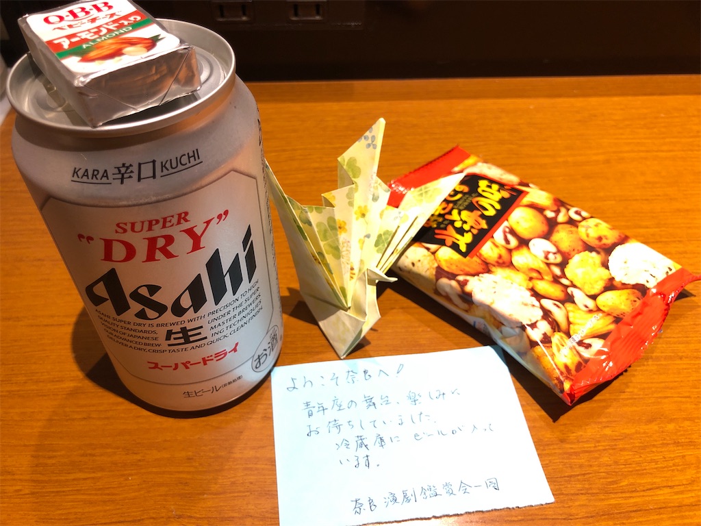 f:id:tomokogure:20221111224103j:image