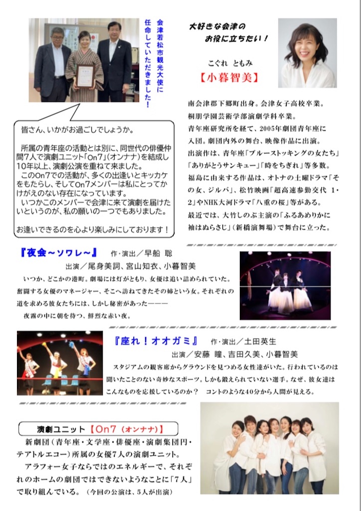 f:id:tomokogure:20231114120334j:image