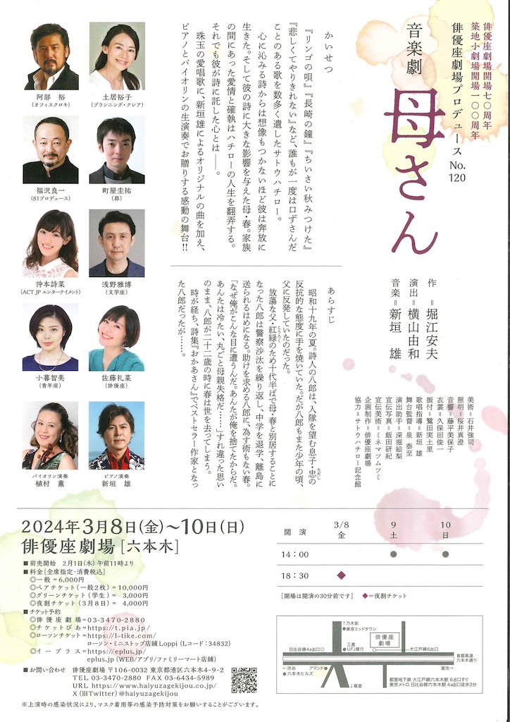 f:id:tomokogure:20240227001557j:image