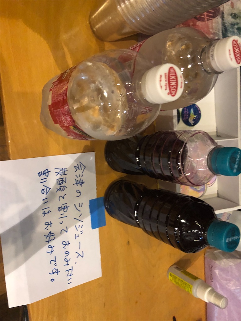 f:id:tomokogure:20240730113821j:image